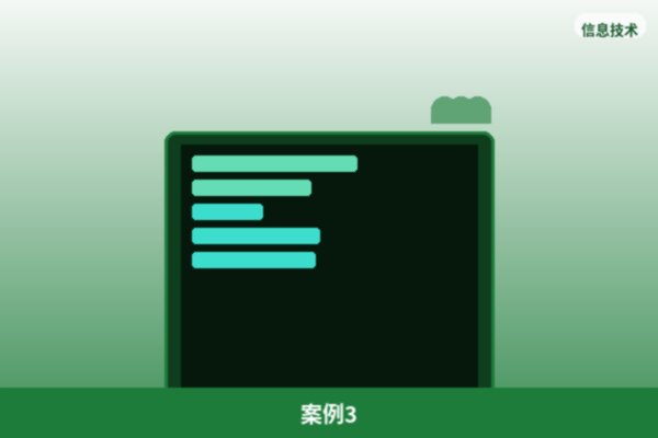 长期合作伙伴